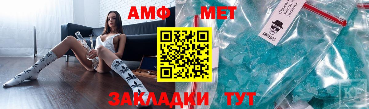 Amphetamine 98% Гай
