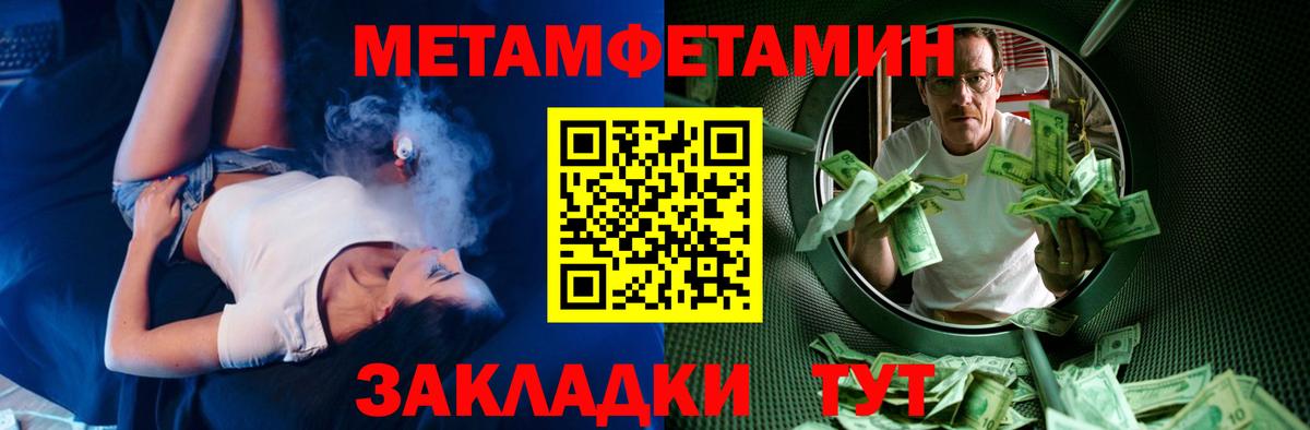 Амфетамин  Вход с VPN  Amphetamine  Амфетамин 97%  Гай 