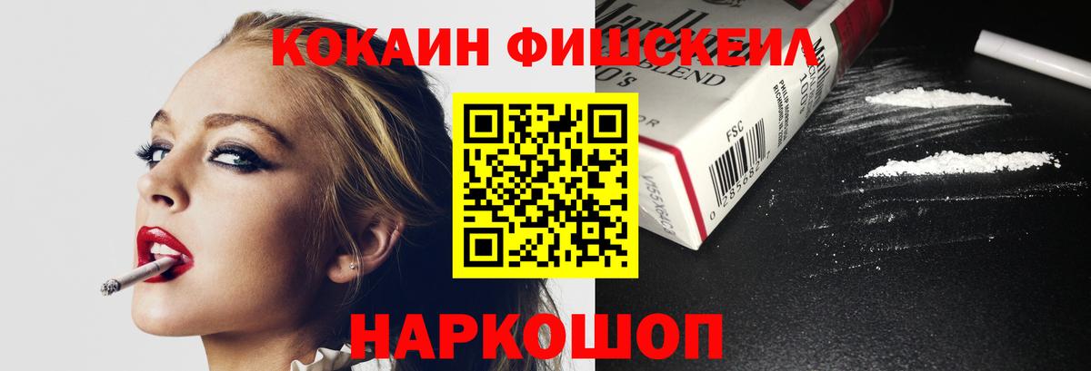 Гай  Cocaine Columbia  КОКАИН  Кокаин 97%  Вход с VPN 