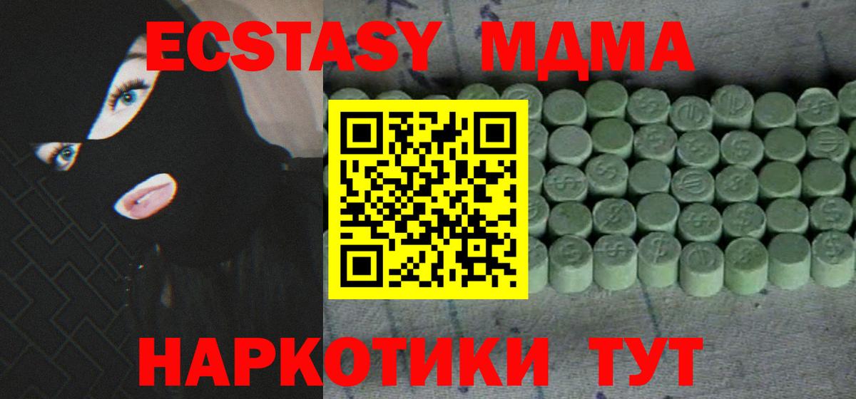 Гай  Ecstasy диски  Ecstasy  Вход с VPN 