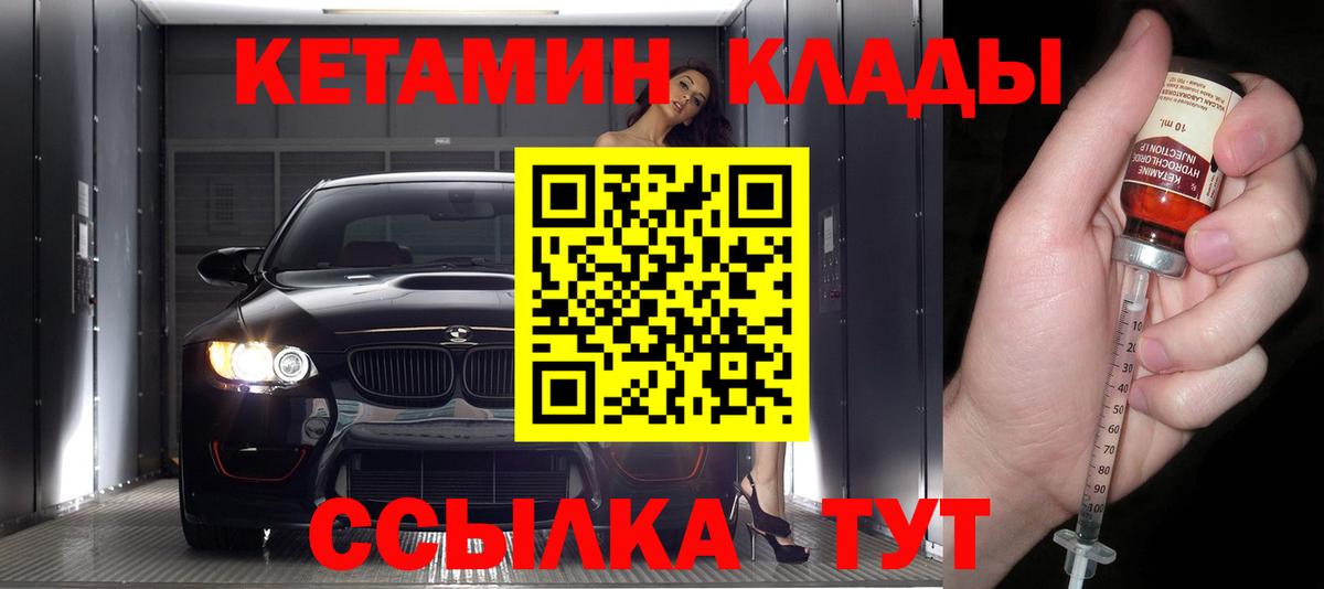 Гай  omg зеркало  Вход с VPN  это как зайти  Кетамин ketamine 
