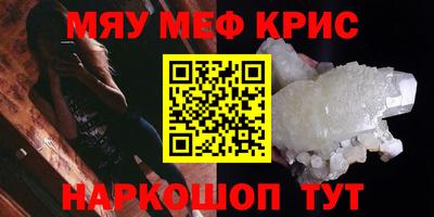 бошки Гусиноозёрск