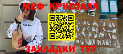 бошки Гусиноозёрск