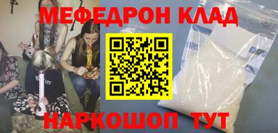 бошки Гусиноозёрск