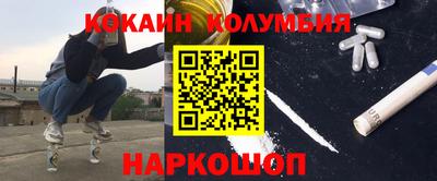 спайс Гусев