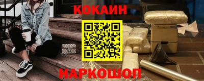 спайс Гусев