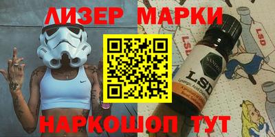 спайс Гусев