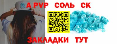 мет Гусь-Хрустальный
