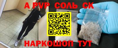 мет Гусь-Хрустальный
