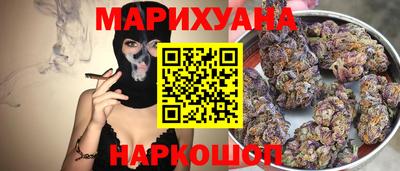 бошки Гусиноозёрск