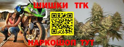 мет Гусь-Хрустальный