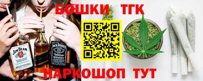 бошки Гусиноозёрск
