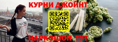 бошки Гусиноозёрск