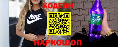 бошки Гусиноозёрск
