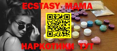 бошки Гусиноозёрск