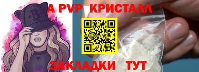 бошки Гусиноозёрск