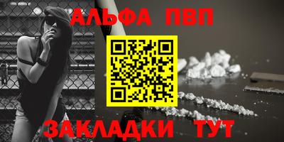 гашишное масло Котовск