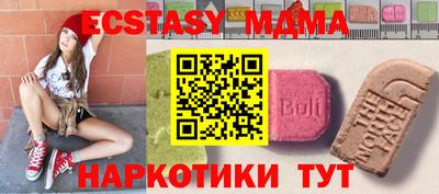мет Гусь-Хрустальный