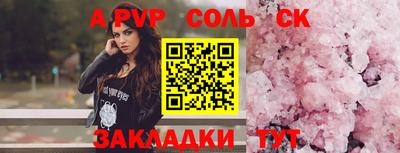 спайс Гусев