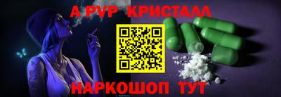 спайс Гусев