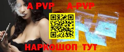 бошки Гусиноозёрск