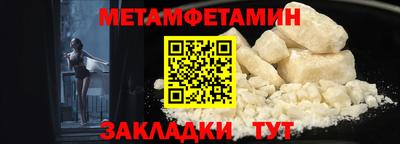 бошки Гусиноозёрск