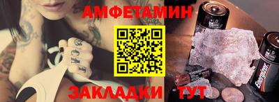 спайс Гусев