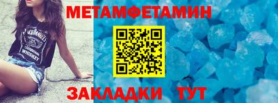 мет Гусь-Хрустальный