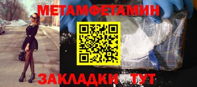 бошки Гусиноозёрск