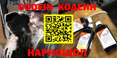 спайс Гусев