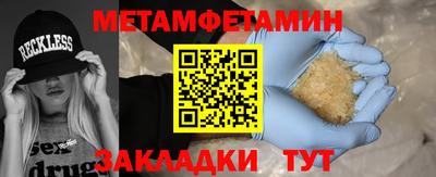 спайс Гусев
