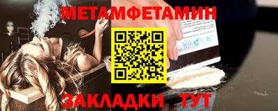 спайс Гусев