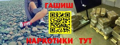 бошки Гусиноозёрск
