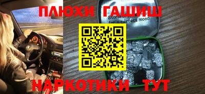 спайс Гусев
