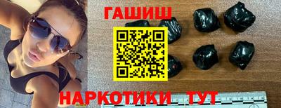 бошки Гусиноозёрск