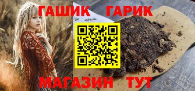 бошки Гусиноозёрск