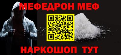 бошки Гусиноозёрск