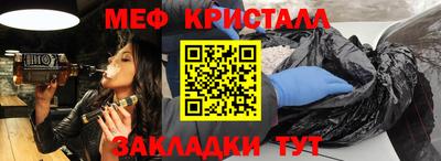 спайс Гусев