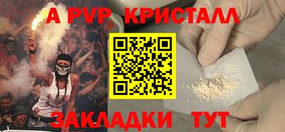 мет Гусь-Хрустальный