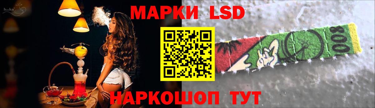 LSD-25 экстази кислота  Вход с VPN  Лсд 25 экстази ecstasy  Гай 