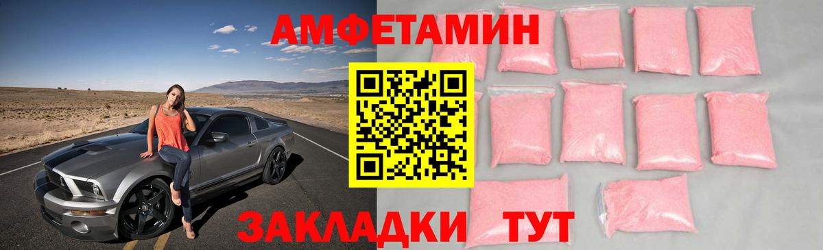 Первитин Methamphetamine  Вход с VPN  Гай 