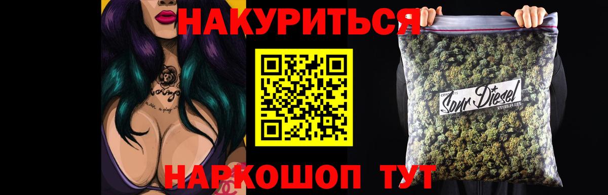 Гай  Бошки Шишки SATIVA & INDICA  Бошки марихуана OG Kush  Каннабис конопля  Вход с VPN 